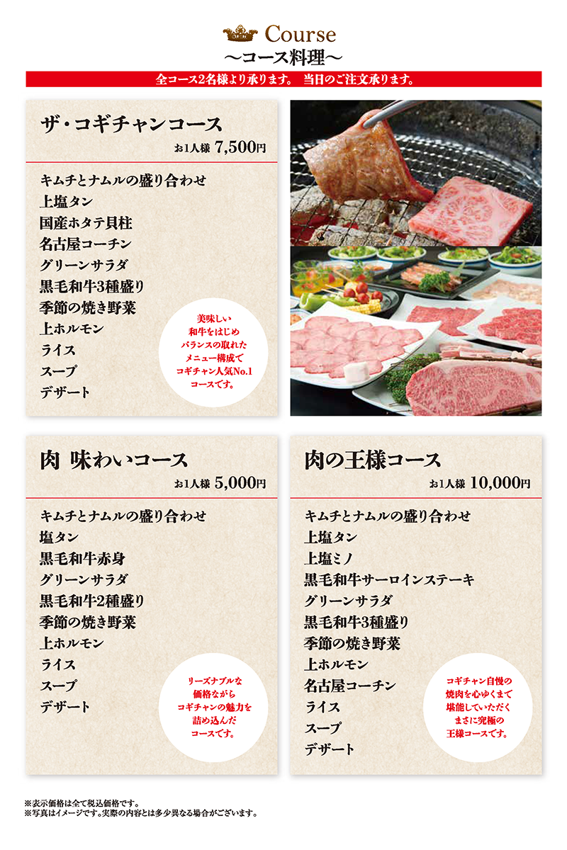 menu_img_4