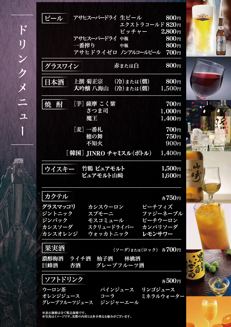 menu_img_8